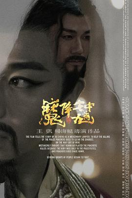 《长征大会师》电视剧高清全集