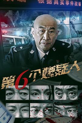 《鬼咬鬼》电影高清完整版