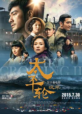 《城市特警国语》电影高清完整版