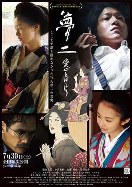 《本相背面》电视剧高清全集