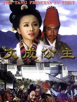 《山君田鸡粤语》电影高清完整版