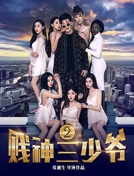 《拎着心吊着胆【影视说明】》电影高清完整版