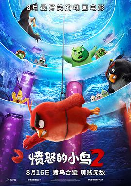 《梦境》电影高清完整版