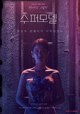 《鬼纳特归来》电影高清完整版
