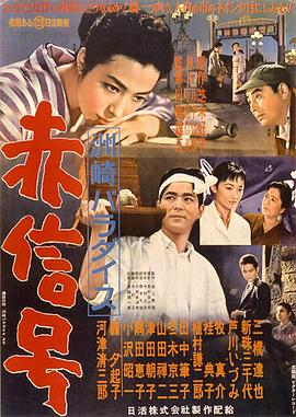 《小小追球的隐秘》综艺高清完整版