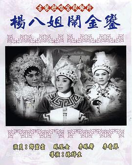 《超能游戏者》电影高清完整版