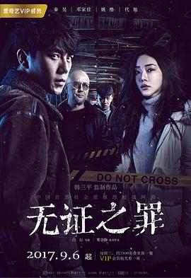 《刀客宗族的女性》电视剧高清全集