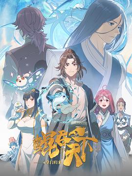 《第九名乘客》电影高清完整版