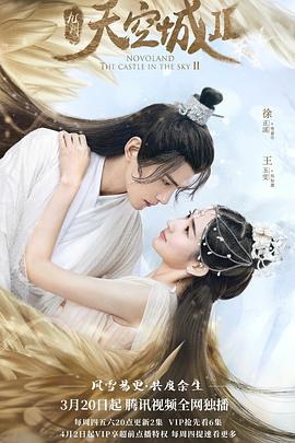 《鸟的歌唱》电影高清完整版