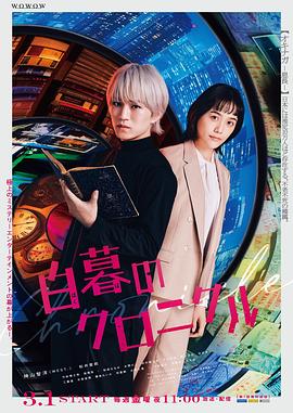 《莎翁情史》电影高清完整版