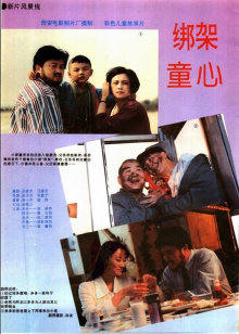 《为黛西小姐开车》电影高清完整版