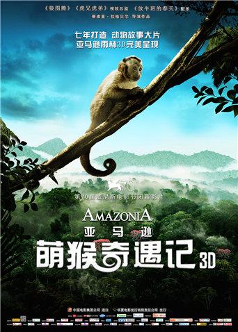 《不方便的回忆》电影高清完整版