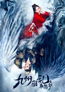 《人狼游戏：爱人》电影高清完整版