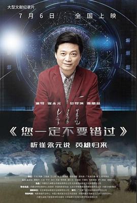 《别接电话：脱衣搜身欺诈案第一季》电视剧高清全集