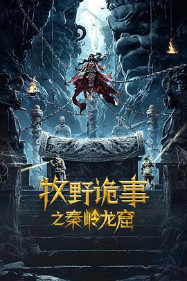 《吼怒兄弟【影视说明】》电影高清完整版