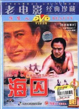 《苏爷爷的肖像画》电影高清完整版