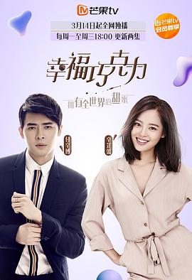 《迪纳摩之梦第一季》电视剧高清全集