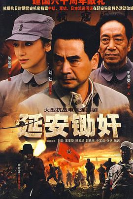 《爱疯了》电影高清完整版