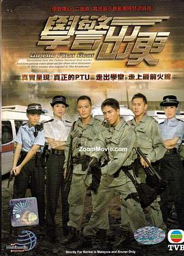 《解密》电影高清完整版