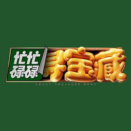 《神探南茜第一季》电视剧高清全集