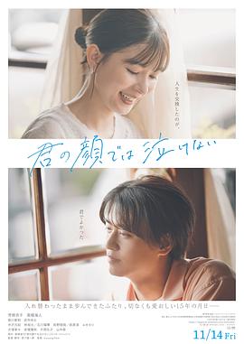 《6888女子营》电影高清完整版