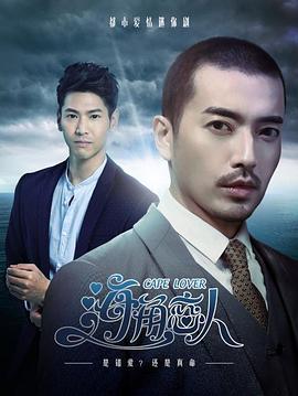 《我的特殊爸爸妈妈国语》电影高清完整版