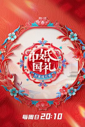 《最绚烂的咱们》电视剧高清全集