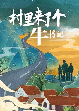 《海盗1958》电影高清完整版