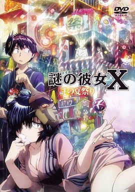 《石膏纱带》电影高清完整版
