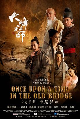 《迷失第六季》电视剧高清全集
