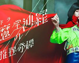 《天上的风》电影高清完整版