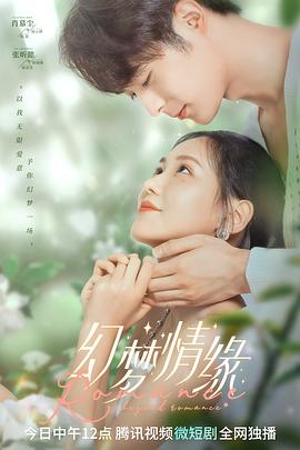 《完美有多美》电影高清完整版