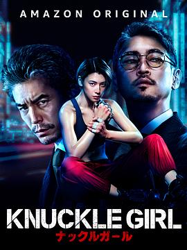 《游牧客》电影高清完整版