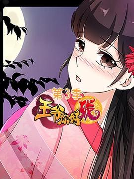 《四三二一》电影高清完整版