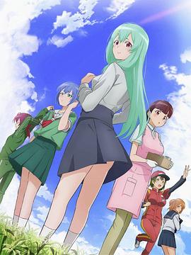 《四三二一》电影高清完整版