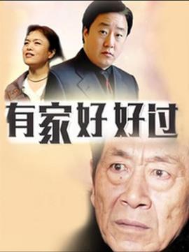 《同在蓝全国》电影高清完整版