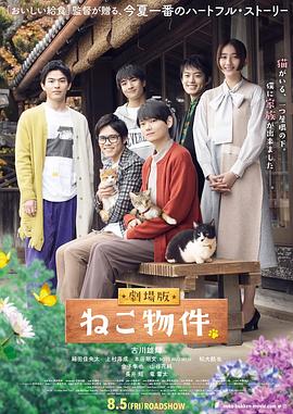 《丘奇先生【影视说明】》电影高清完整版