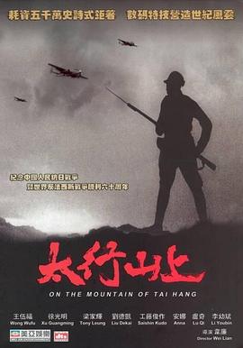 《铜斑蛇》电影高清完整版