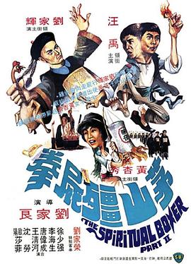 《极速盗车》电影高清完整版