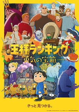 《国际市场【影视说明】》电影高清完整版
