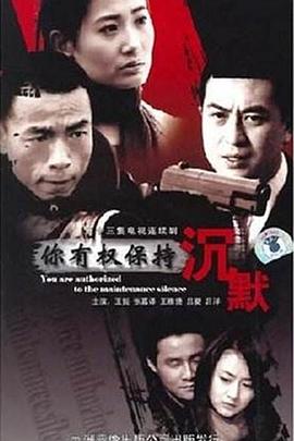 《哀乐中年》电影高清完整版