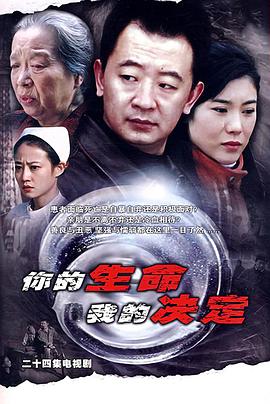 《大唐荣耀》电视剧高清全集
