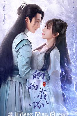 《借命》电影高清完整版