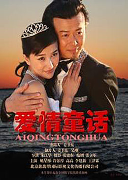 《被抹去的男孩》电影高清完整版