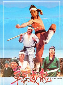 《高兴再动身·山海季》综艺高清完整版