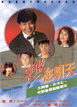 《犬夜叉：红莲之蓬莱岛》动漫高清全集