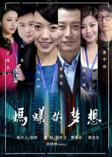 《哥斯拉大战金刚【影视说明】》电影高清完整版