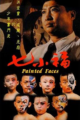 《终极救援【影视说明】》电影高清完整版