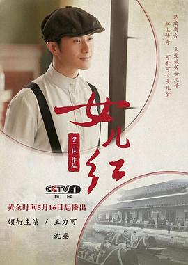 《人世猛兽》电影高清完整版