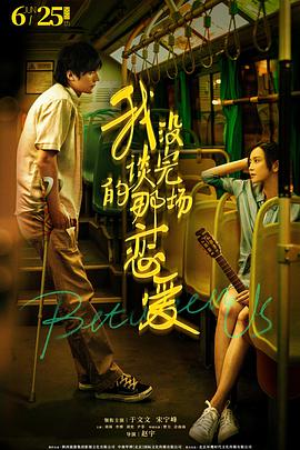 《十八个礼物》电影高清完整版